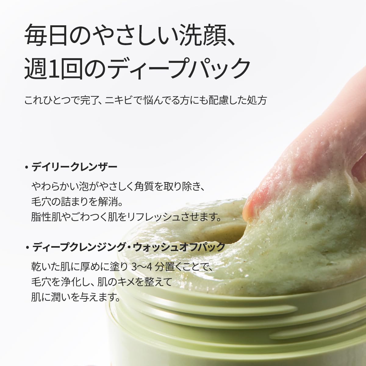 Arencia Premium Mochi Soap "Green" 120g / Coreia / Sabonete Facial / Hidratante / Esfoliante / Cuidado com os Poros