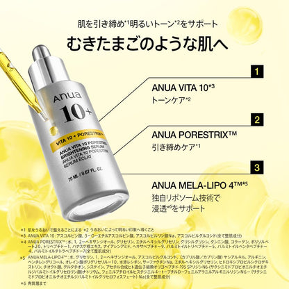 ANUA(アヌア)ビタミン10 ポアストリックスセラム20ml ビタミン美容液 毛穴 角質ケア 肌トーン 透明感 うるツヤ ハリ感 キメ パンテノール ナイアシンアミドCICA 混合肌 乾燥肌 vitamin serum スキンケア【公式・正規品】