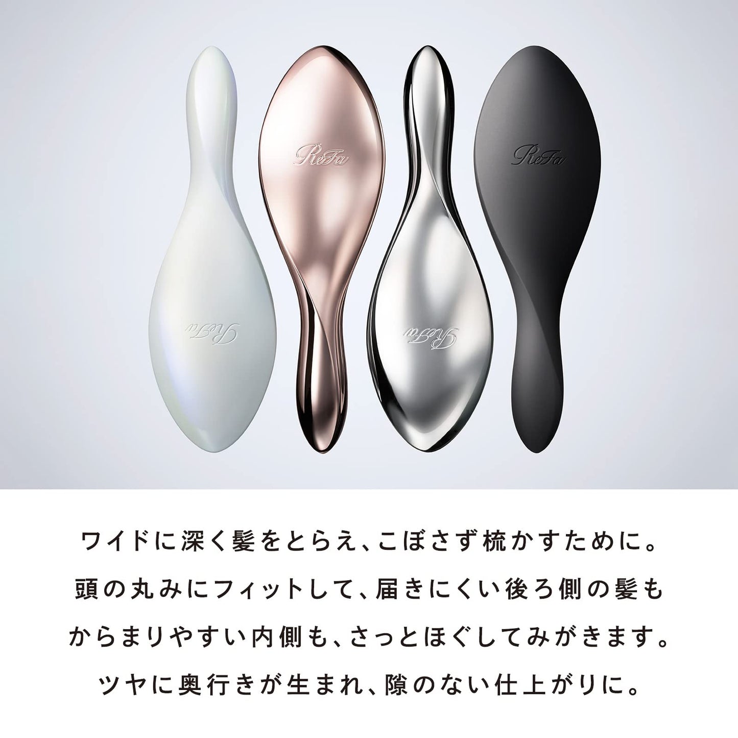 ReFa AILE BRUSH (Prata)