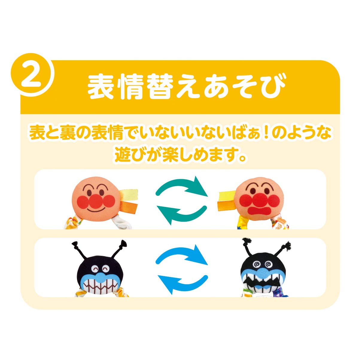 [バンダイ(BANDAI)] ベビラボ アンパンマン ~脳を育む~おててに! あんよに! 3wayはじめてラトル