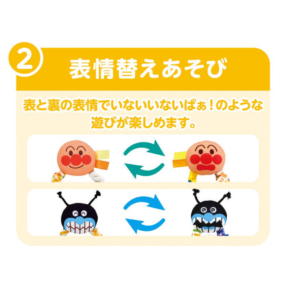 [バンダイ(BANDAI)] ベビラボ アンパンマン ~脳を育む~おててに! あんよに! 3wayはじめてラトル
