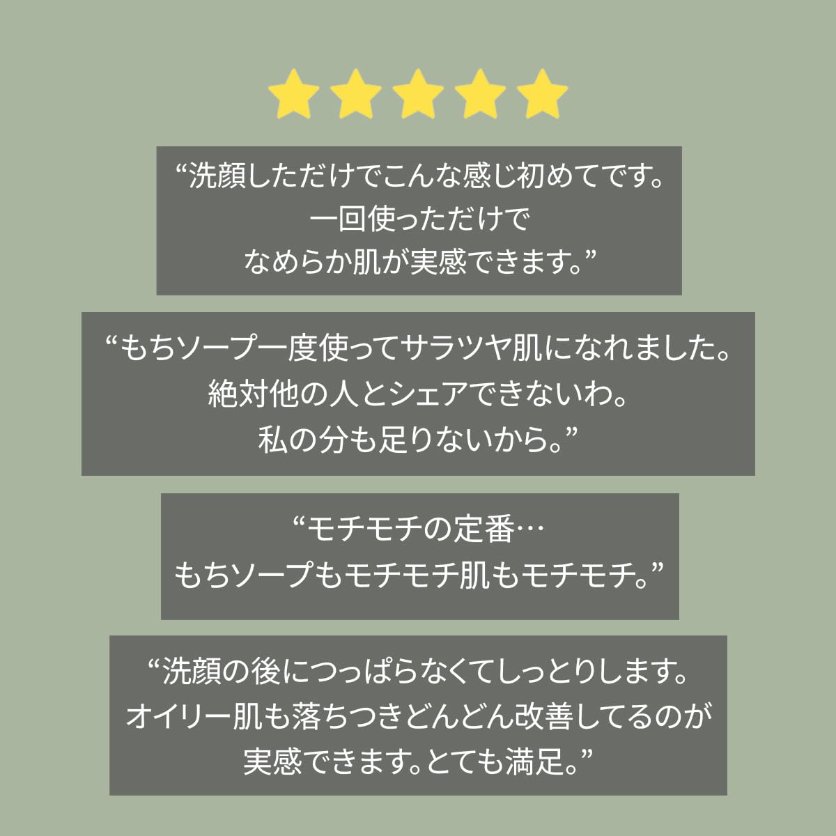 アレンシア(Arencia) プレミアムもちソープ「グリーン」50g/韓国/洗顔料/保湿/角質/毛穴ケア