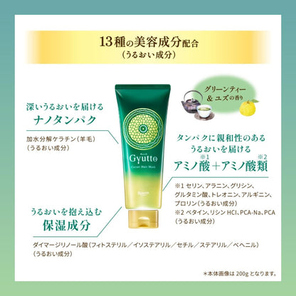 Gyutto Corset Hair Mask 200g (Tratamento para Cabelos Crespos, Cuidados com Frizz, Reparação de Danos e Cabelos Crespos, Máscara Capilar, Pack Capilar, Tratamento Capilar)
