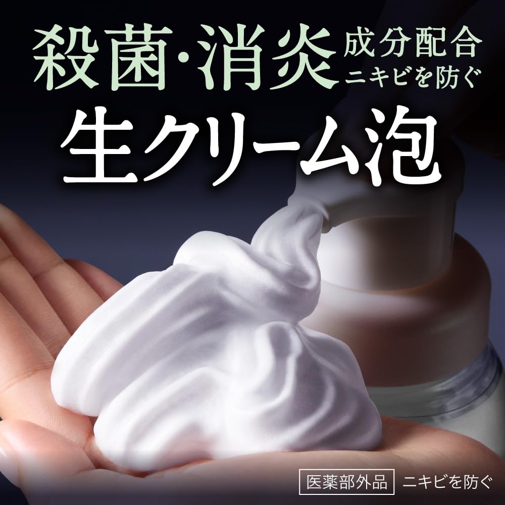 Bioré ビオレ ザフェイス アクネケア 本体【泡洗顔】【まさつレス】【ニキビ予防】【殺菌・消炎成分配合】 200ミリリットル (x 1)