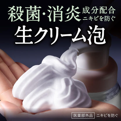 Bioré ビオレ ザフェイス アクネケア 本体【泡洗顔】【まさつレス】【ニキビ予防】【殺菌・消炎成分配合】 200ミリリットル (x 1)
