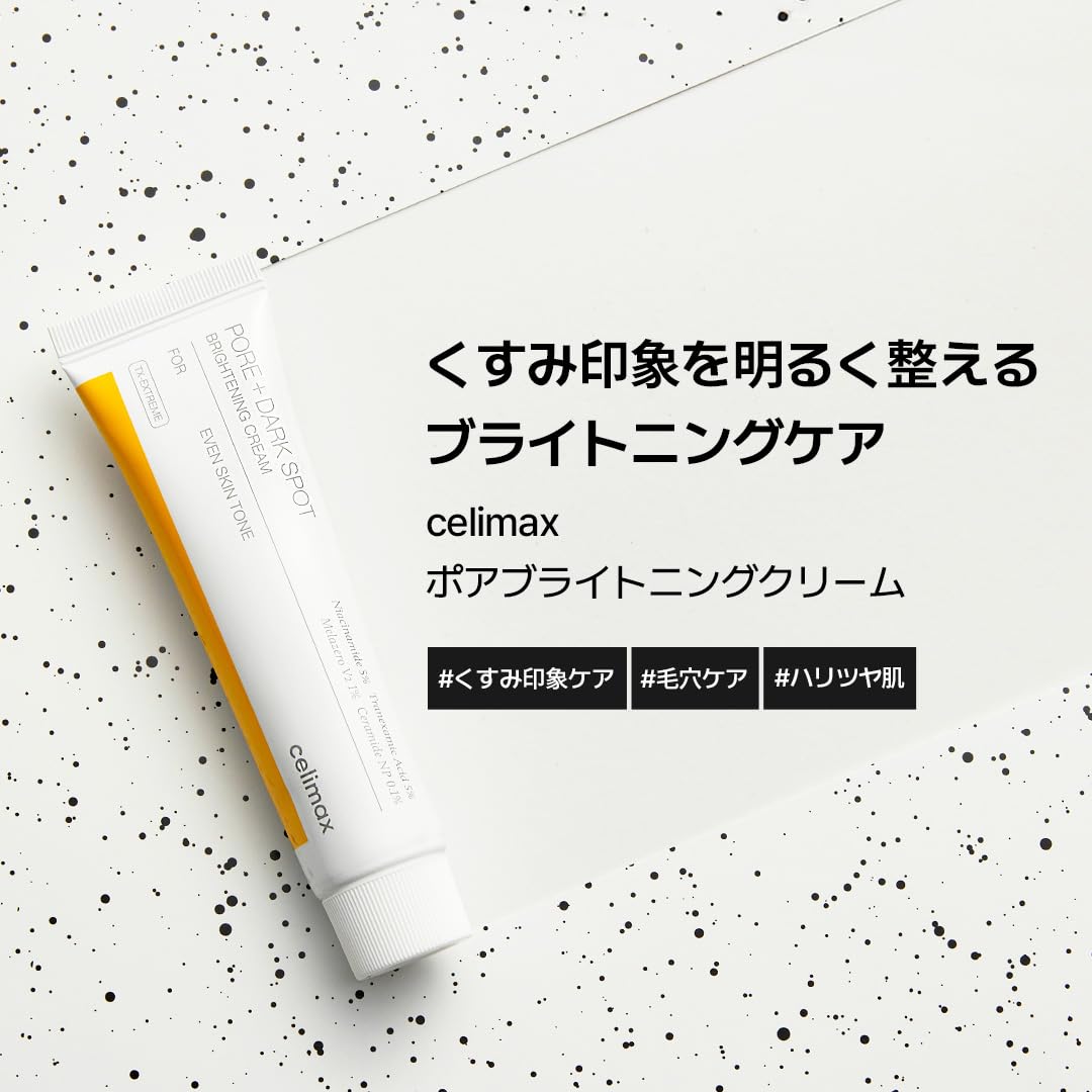 [CELIMAX] Celimax Creme Clareador de Manchas Pore Brightening 35ml com Niacinamida e Ácido Tranexâmico Poros Textura Hidratação Ressecamento Tom de Pele Irregular Firmeza Luminosidade Cosmético Coreano Creme Facial Suavizante