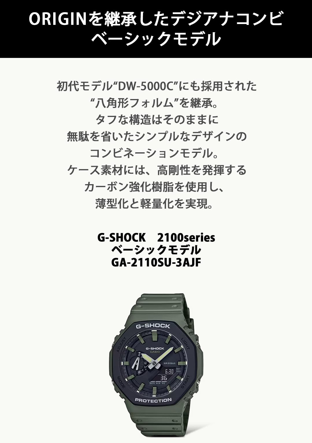 [Casio] Relógio G-Shock [Modelo Doméstico Genuíno] Utility Color Carbon Core Guard GA-2110SU-3AJF Masculino Verde