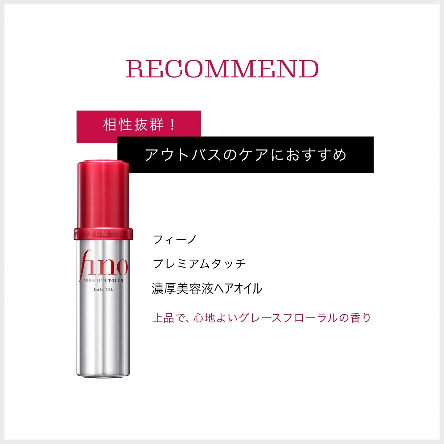 フィーノ fino プレミアムタッチ 濃厚美容液 ヘアマスク 本体 230g×3個セット+サンプル ヘアパック ダメージ 補修 ツヤ カラー持続 保湿 トリートメント 洗い流す
