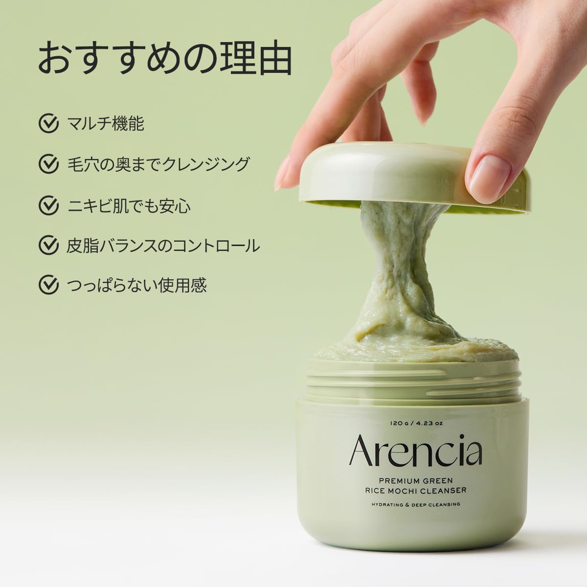 Arencia Premium Mochi Soap "Green" 120g / Coreia / Sabonete Facial / Hidratante / Esfoliante / Cuidado com os Poros