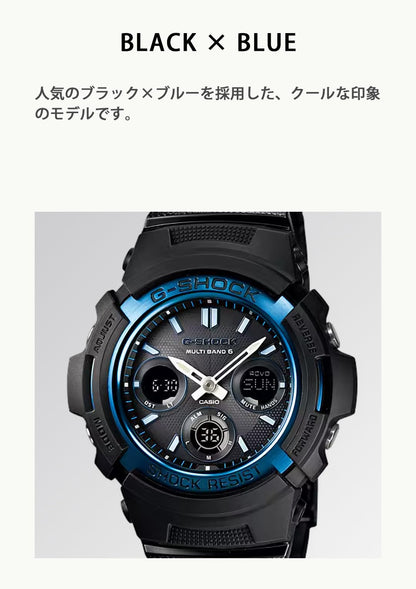 [Casio] Relógio G-Shock [Doméstico Genuíno] Radio Solar AWG-M100BC-2AJF Masculino Preto