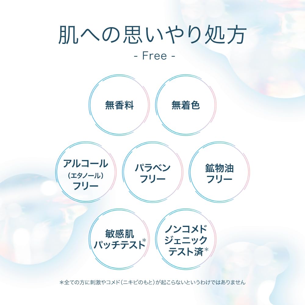 肌ラボ 白潤薬用美白化粧水 大容量ポンプ極潤サシェット付