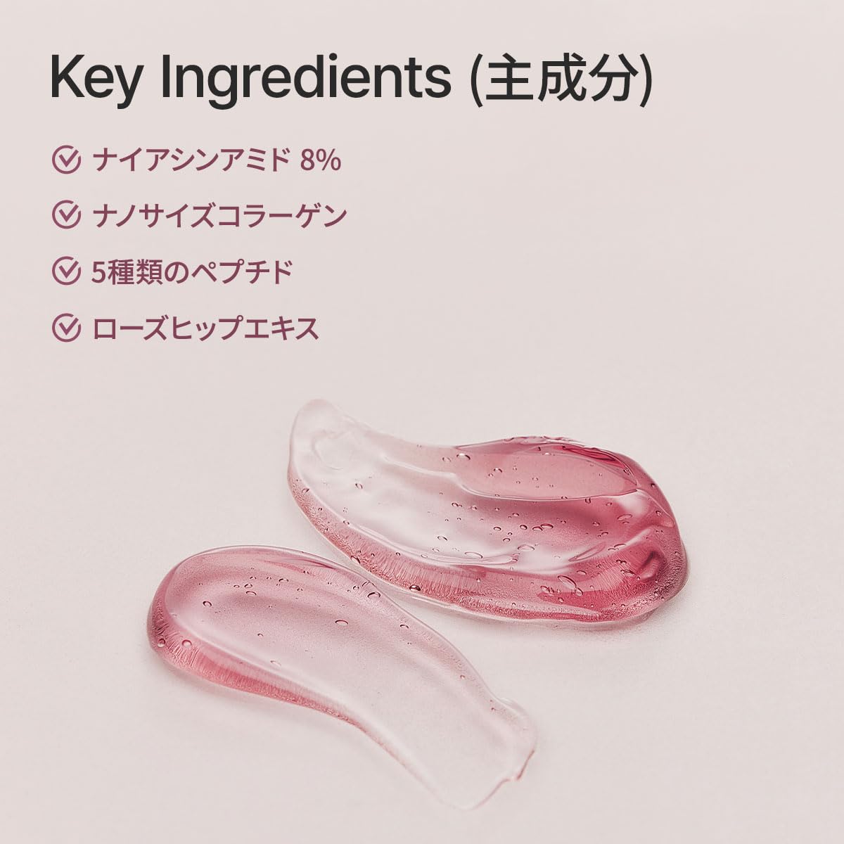 Arancia Red Mochi Serum 30, Sérum hidratante, Cuidado intensivo para pele firme, 50g,