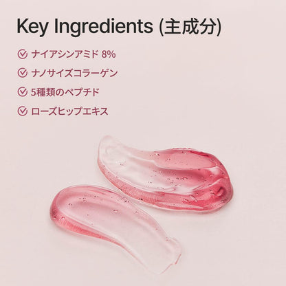 Arancia Red Mochi Serum 30, Sérum hidratante, Cuidado intensivo para pele firme, 50g,