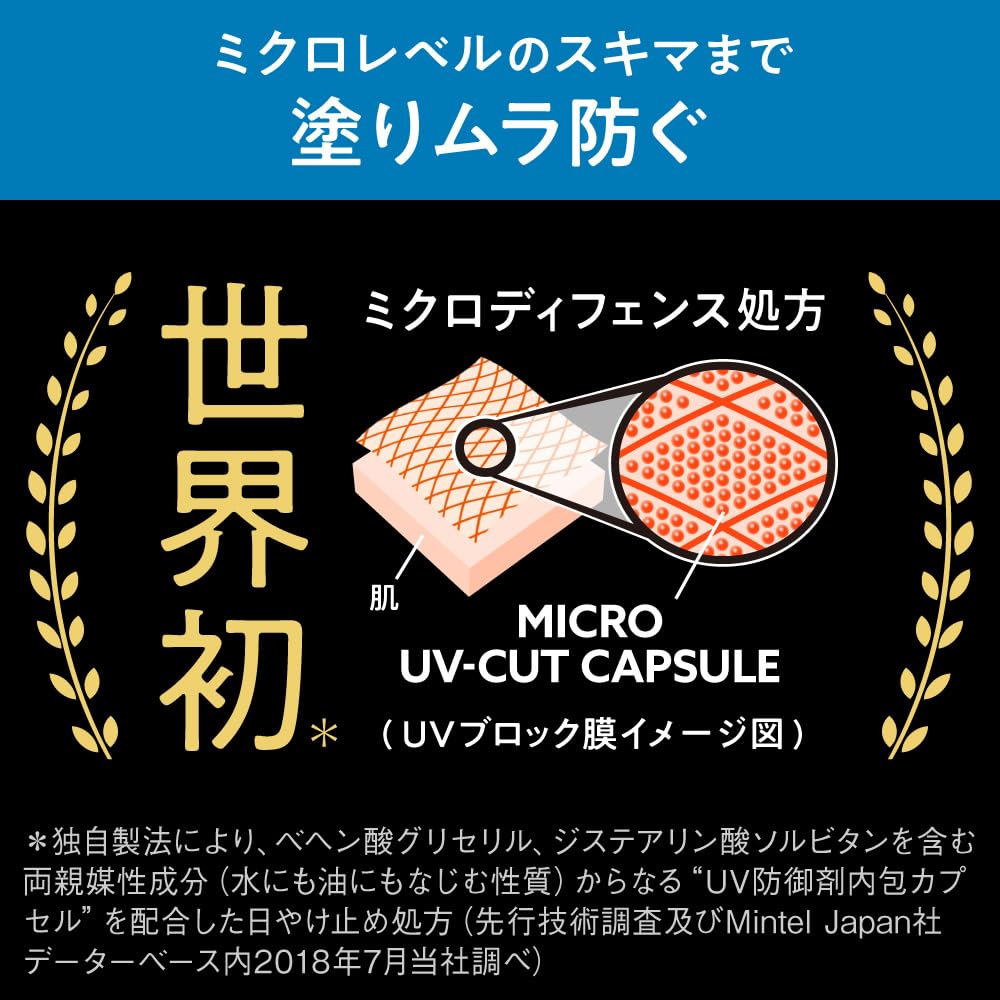 Bioré ビオレUV アクアリッチ ウォータリーエッセンス 100g 日焼け止め SPF50 【Amazon.co.jp限定】
