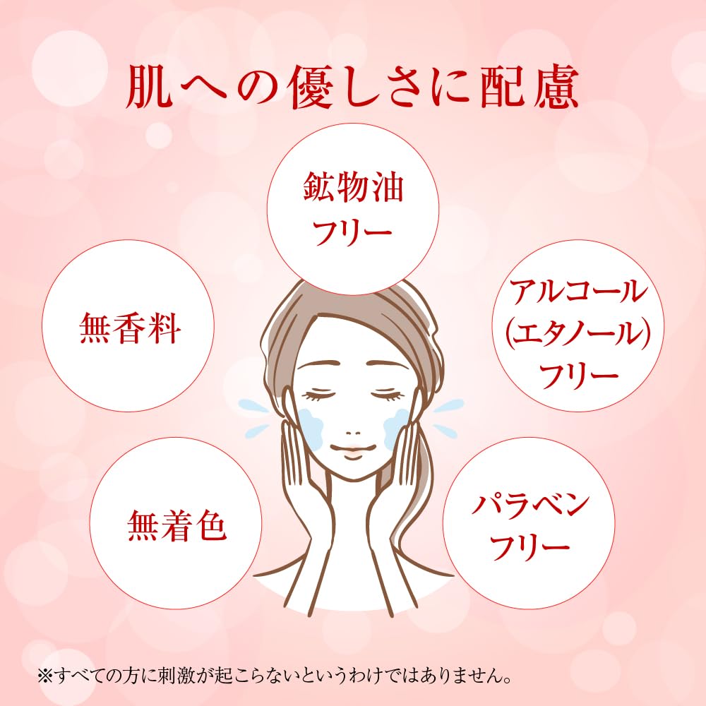 肌ラボ 極潤 薬用ハリ乳液 140mL +極潤サシェット付 【医薬部外品】【Amazon.co.jp限定品】