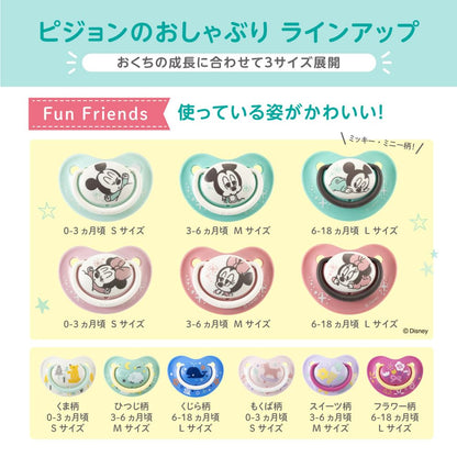 PIGEON Bico de silicone Fun Friends, 0-3 meses, com capa, estampa de urso, macio para a pele, tamanho S