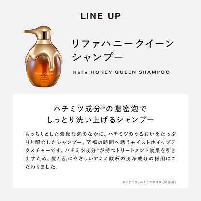リファハニークイーン シャンプー ＆トリートメント/ReFa HONEY QUEEN SHAMPOO ＆TREATMENT SET