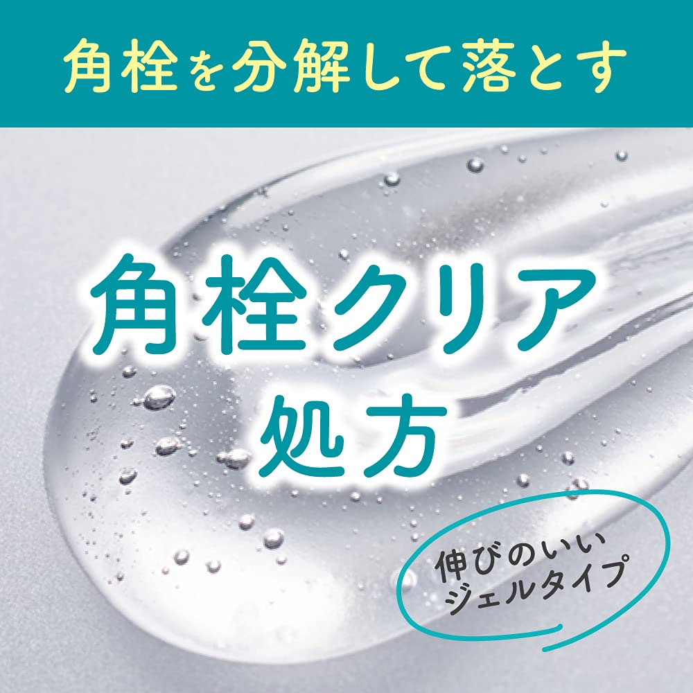 Bioré ビオレ おうちdeエステ 洗顔ジェル なめらか 気分すっきりリラックスアロマの香り 240グラム (x 1) 【Amazon.co.jp限定】