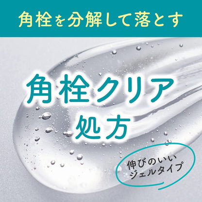 Bioré Ouchi de Esthe Gel de Limpeza Facial Suave Aroma Relaxante para uma Sensação Refrescante, 240g (x1) [Exclusivo Amazon.co.jp]