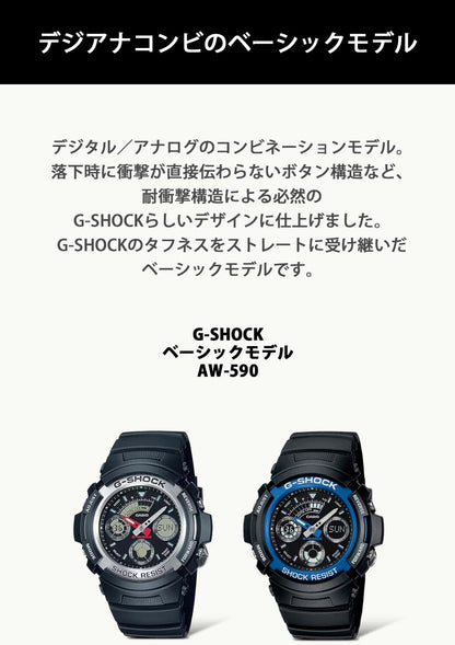 G-SHOCK AW-591-2AJF カシオ 腕時計 国内正規品