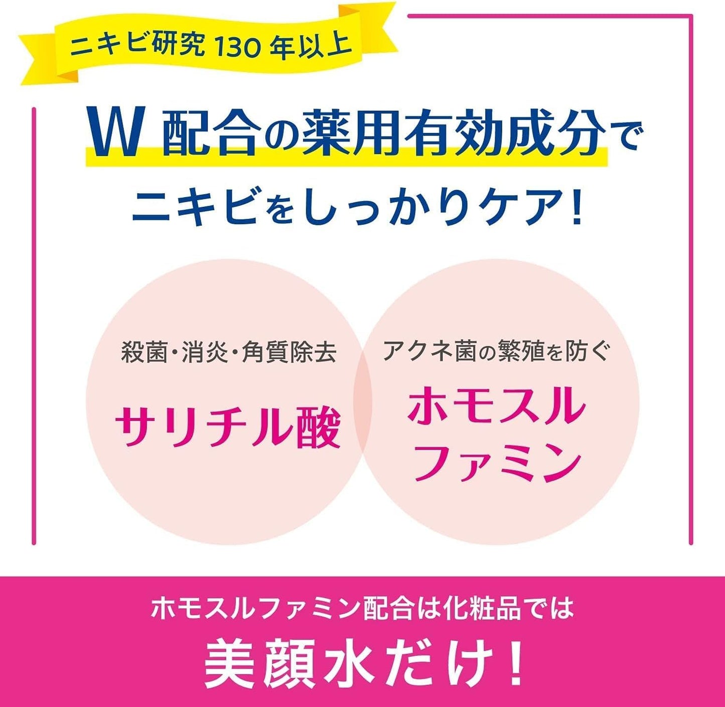 明色美顔水 薬用化粧水160mL(医薬部外品) (日本製)