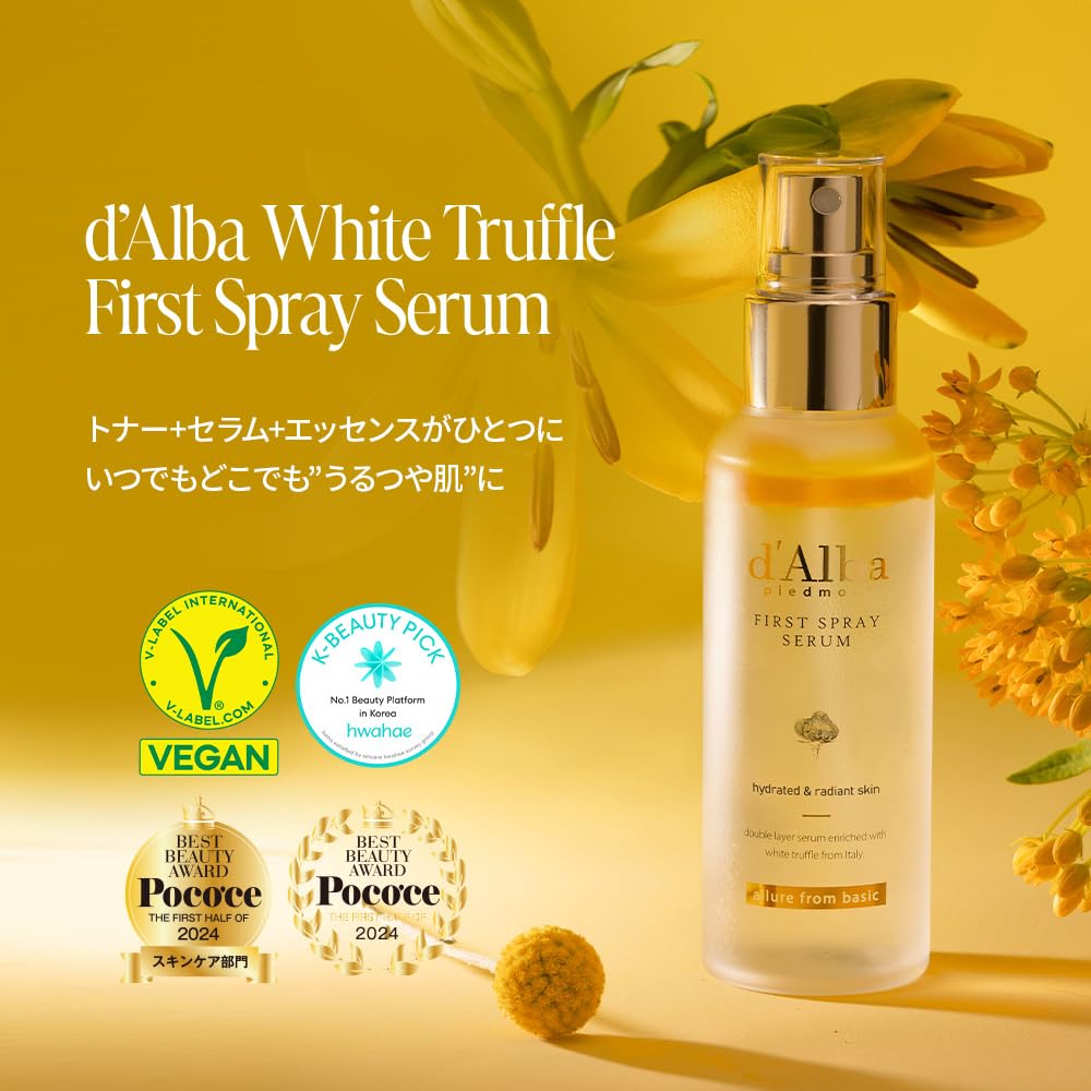 [d'Alba公式] ホワイトトリュフ ファースト スプレーセラム (100ml) ミスト化粧水 保湿ミスト 保湿セラム 潤いミスト エッセンスミスト 二層式 化粧水 敏感肌 乾燥肌 弾力 毛穴 キメ整える ノンコメド 無香料 化粧直し ヴィーガン