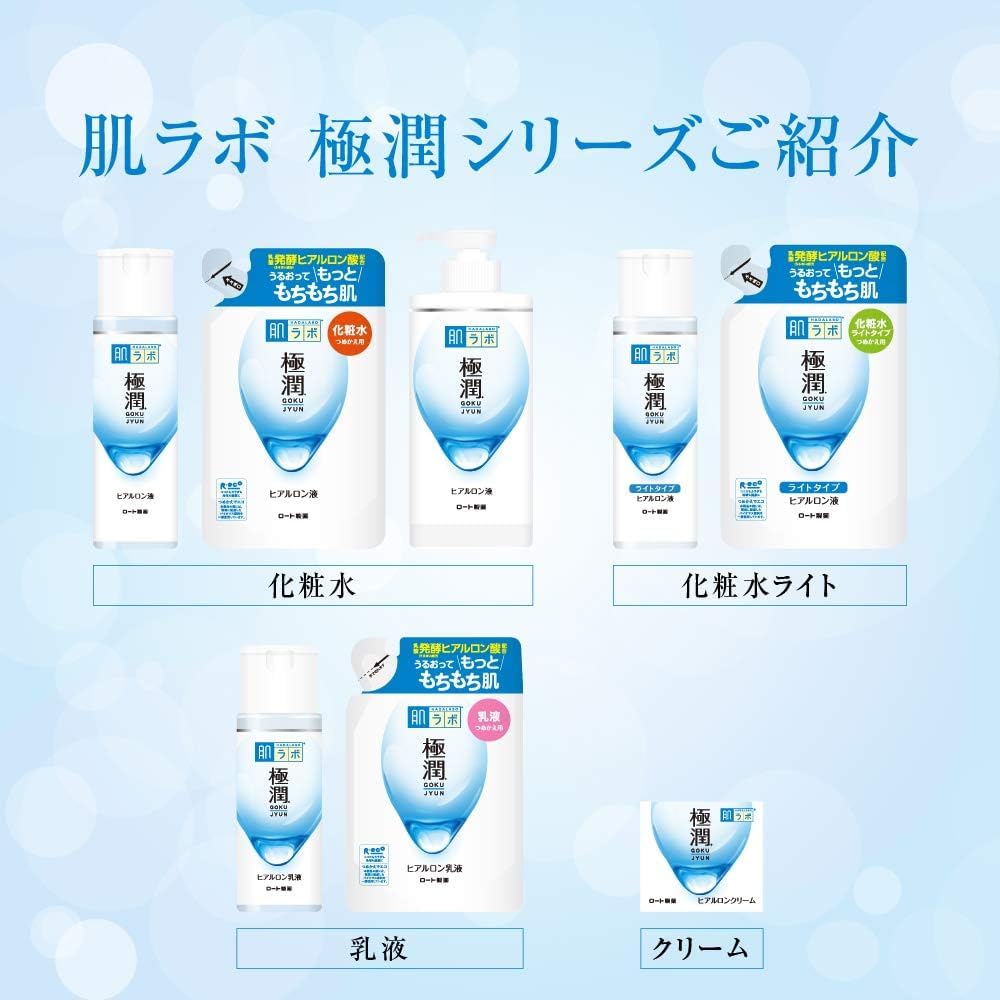 肌ラボ 極潤ヒアルロン化粧水 大容量ポンプタイプ400ml +極潤サシェット付