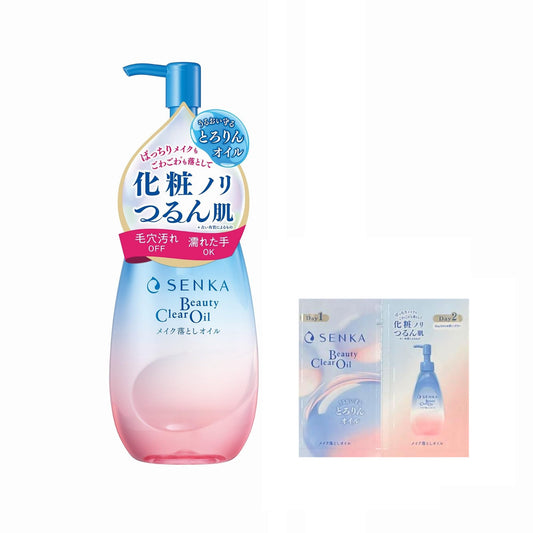 センカ SENKA ビューティークリアオイル < クレンジングオイル > 本体 200mL+サンプル メイク落とし 化粧落とし オイル クレンジング 角質 メイク 毛穴 汚れ マスカラ