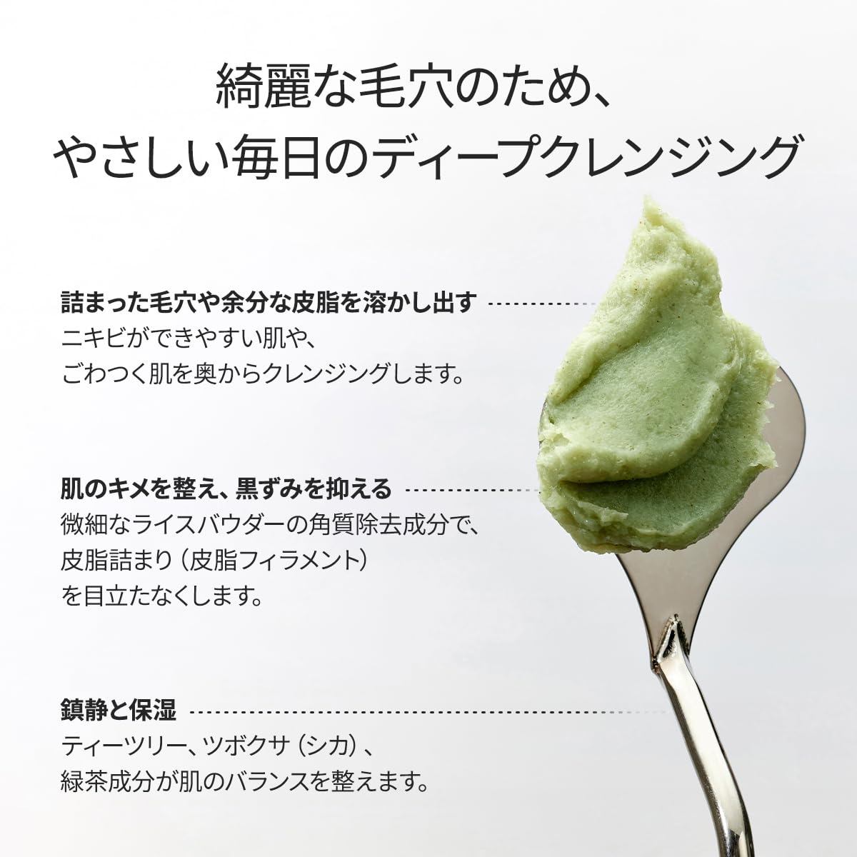 Arencia Premium Mochi Soap "Green" 120g / Coreia / Sabonete Facial / Hidratante / Esfoliante / Cuidado com os Poros