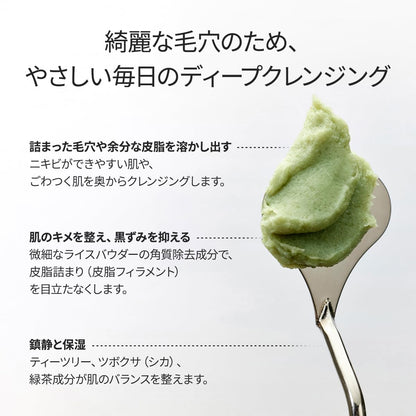 Arencia Premium Mochi Soap "Green" 120g / Coreia / Sabonete Facial / Hidratante / Esfoliante / Cuidado com os Poros