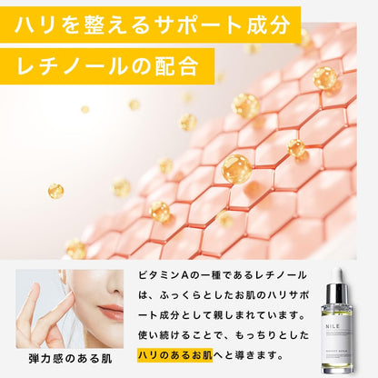 NILE 美容液 パーフェクトセラム 毛穴 レチノール ナイアシンアミド ビタミンC (LAFRANCE MUSK（ラフランスムスク）の香り)