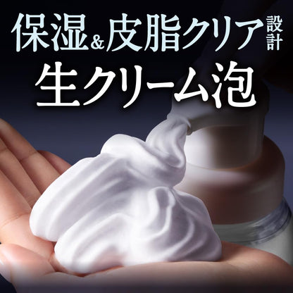 Bioré ビオレ ザフェイス モイスト 本体【泡洗顔】【まさつレス】【皮脂・乾燥】 200ミリリットル (x 1)