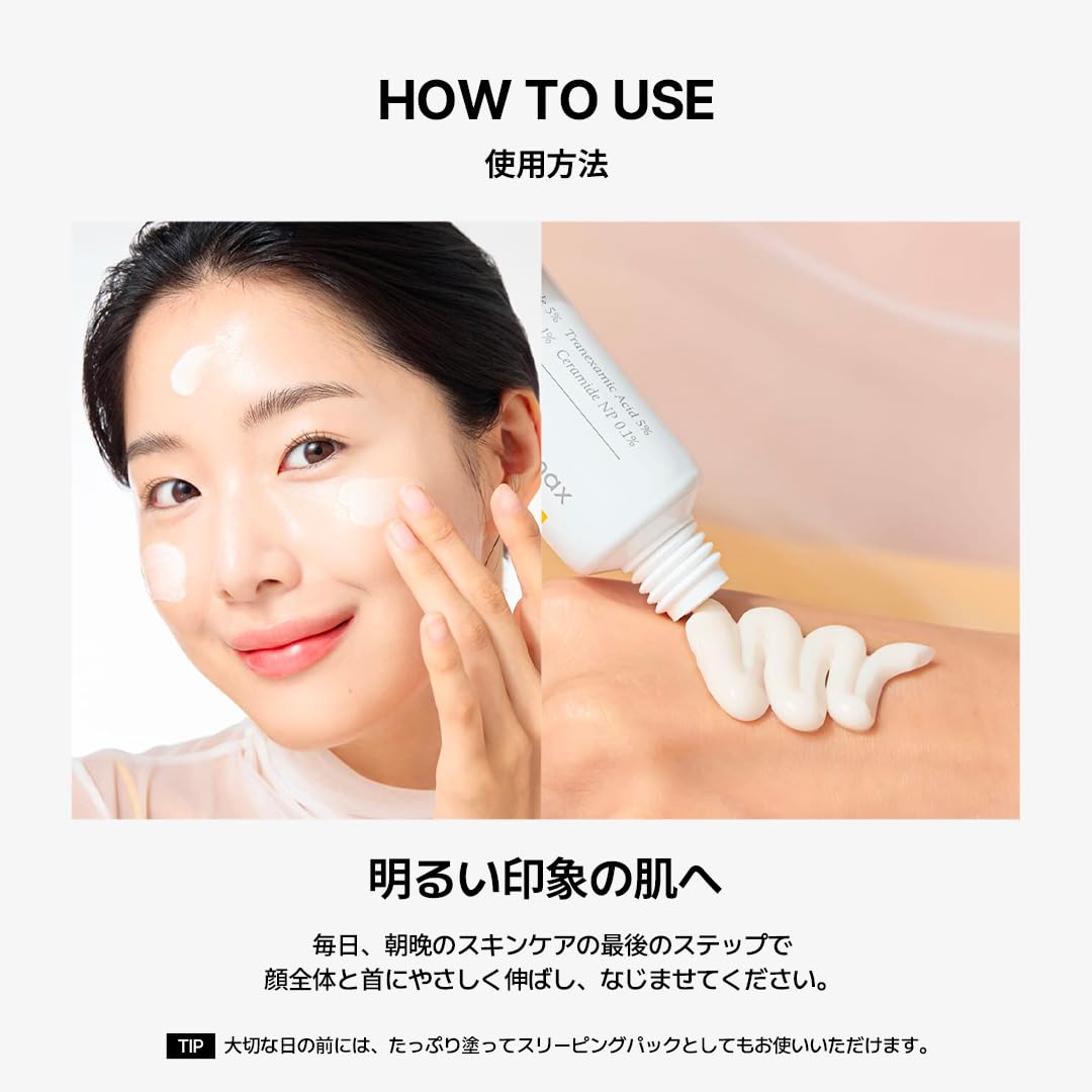 [CELIMAX] Celimax Creme Clareador de Manchas Pore Brightening 35ml com Niacinamida e Ácido Tranexâmico Poros Textura Hidratação Ressecamento Tom de Pele Irregular Firmeza Luminosidade Cosmético Coreano Creme Facial Suavizante