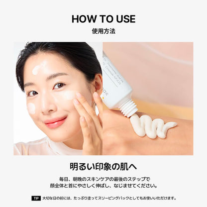 [CELIMAX] Celimax Creme Clareador de Manchas Pore Brightening 35ml com Niacinamida e Ácido Tranexâmico Poros Textura Hidratação Ressecamento Tom de Pele Irregular Firmeza Luminosidade Cosmético Coreano Creme Facial Suavizante