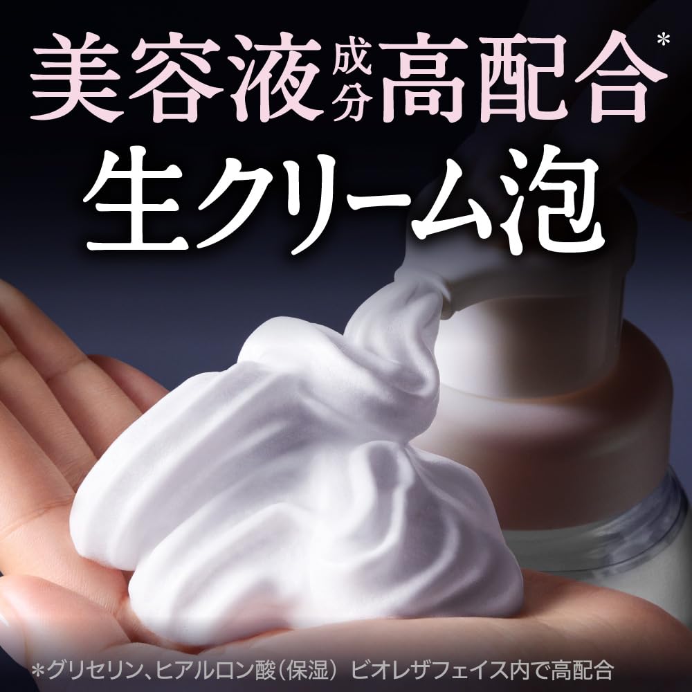 ビオレ Bioré ザフェイス ディープモイスト 本体【泡洗顔】【まさつレス】【保湿成分配合】【乾燥対策】 200ミリリットル (x 1)