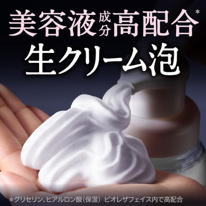 ビオレ Bioré ザフェイス ディープモイスト 本体【泡洗顔】【まさつレス】【保湿成分配合】【乾燥対策】 200ミリリットル (x 1)