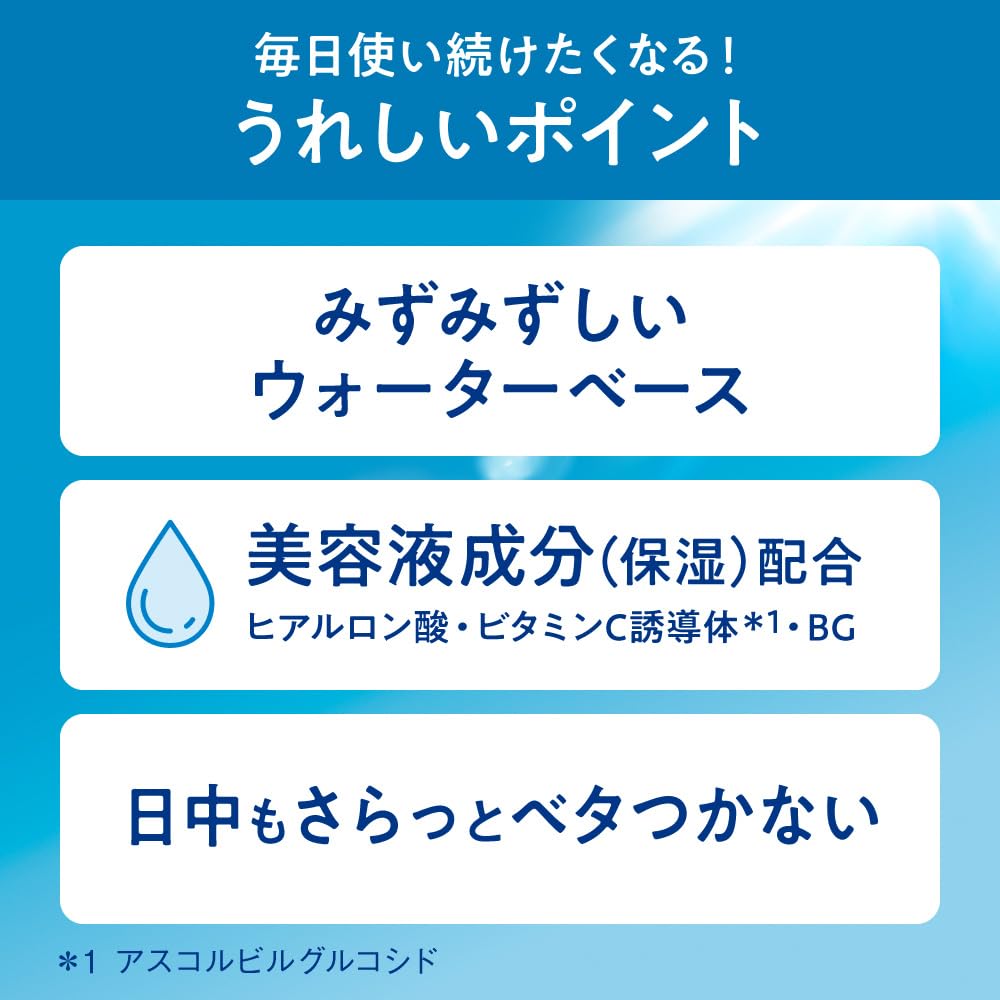 Bioré ビオレUV アクアリッチ ウォータリーエッセンス 100g 日焼け止め SPF50 【Amazon.co.jp限定】