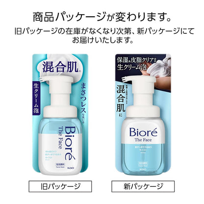 Bioré ビオレ ザフェイス モイスト 本体【泡洗顔】【まさつレス】【皮脂・乾燥】 200ミリリットル (x 1)