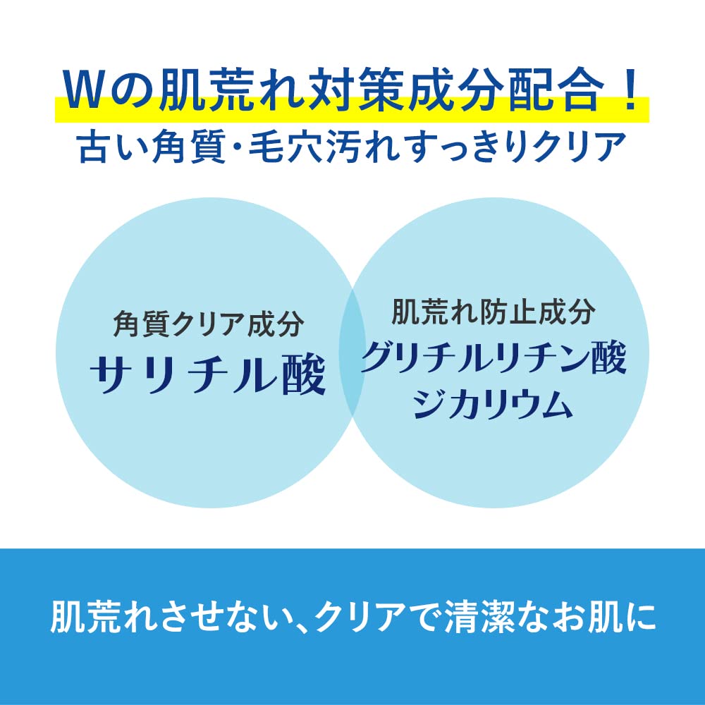 美顔 明色 パッド 60枚入り 拭き取り化粧水 日本製