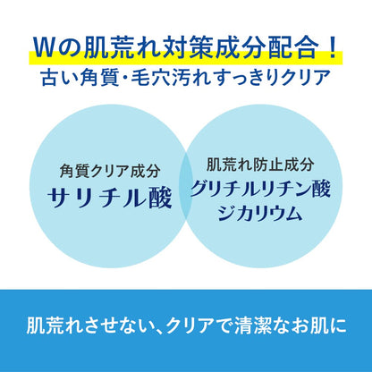 美顔 明色 パッド 60枚入り 拭き取り化粧水 日本製