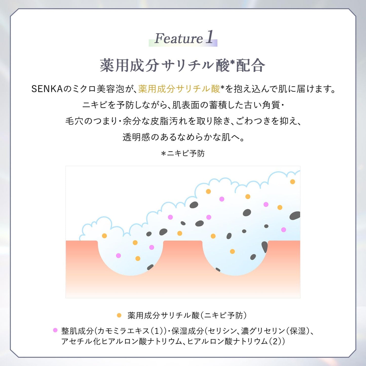 センカ SENKA プレミアムパーフェクトホイップ クリア 120g×2個セット+サンプル (医薬部外品) 美容泡 ピーリング 透明感 毛穴 角質オフ くすみケア 薬用 洗顔 フォーム レディース メンズ