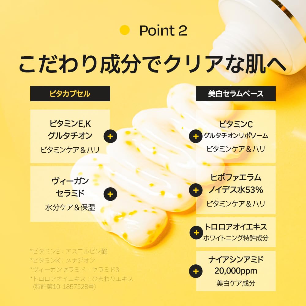 [d'Alba公式] ビタトーニングカプセルクリーム 55g - 美白 くすみ しみ 小じわ 透明感 ツヤ 弾力 保湿 ビタミンC ナイアシンアミド グルタチオン 3種のヒアルロン酸 べたつかない 潤い 乾燥肌 敏感肌 しっとり エイジング スキンケア ヴィーガン