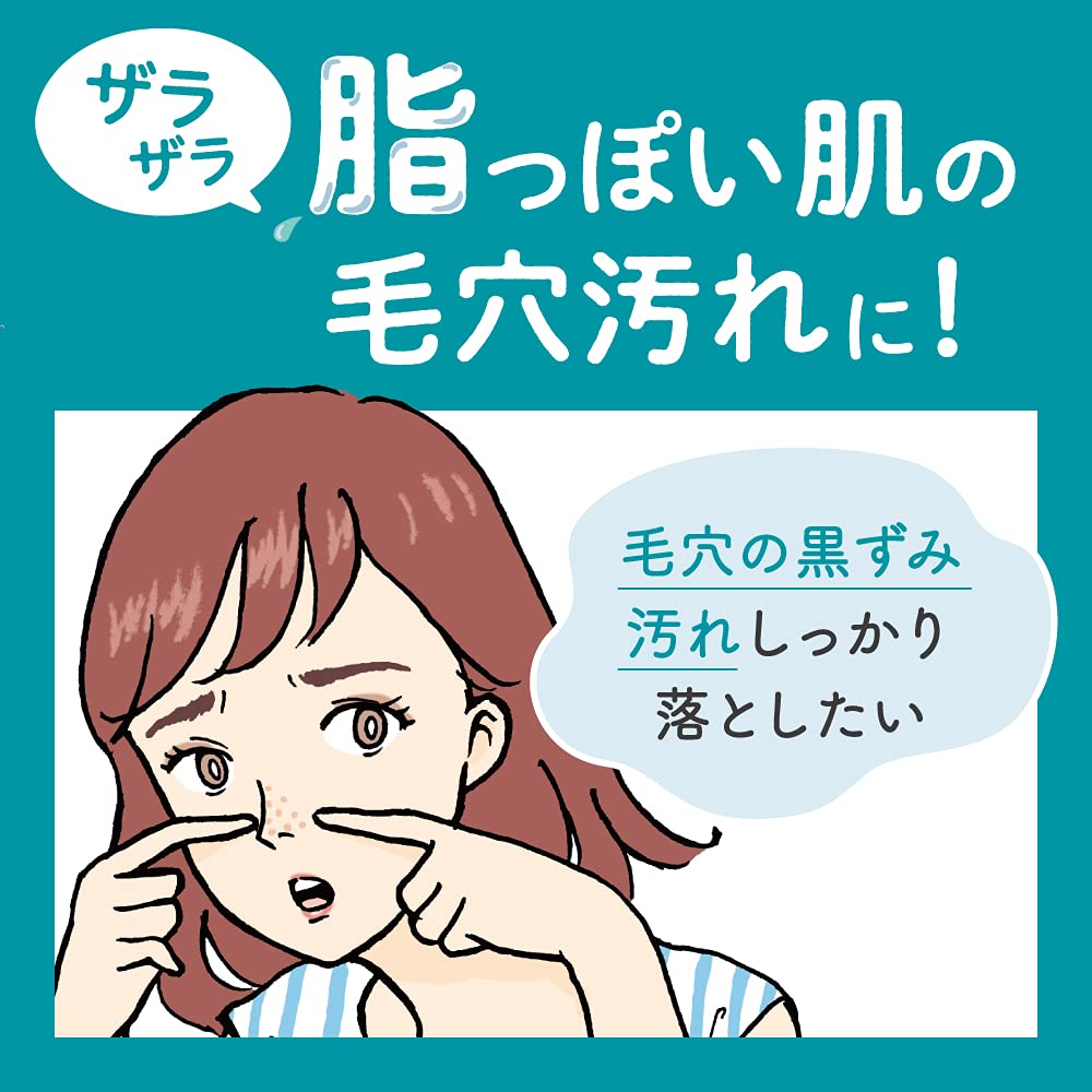 Bioré ビオレ おうちdeエステ 洗顔ジェル なめらか 気分すっきりリラックスアロマの香り 240グラム (x 1) 【Amazon.co.jp限定】