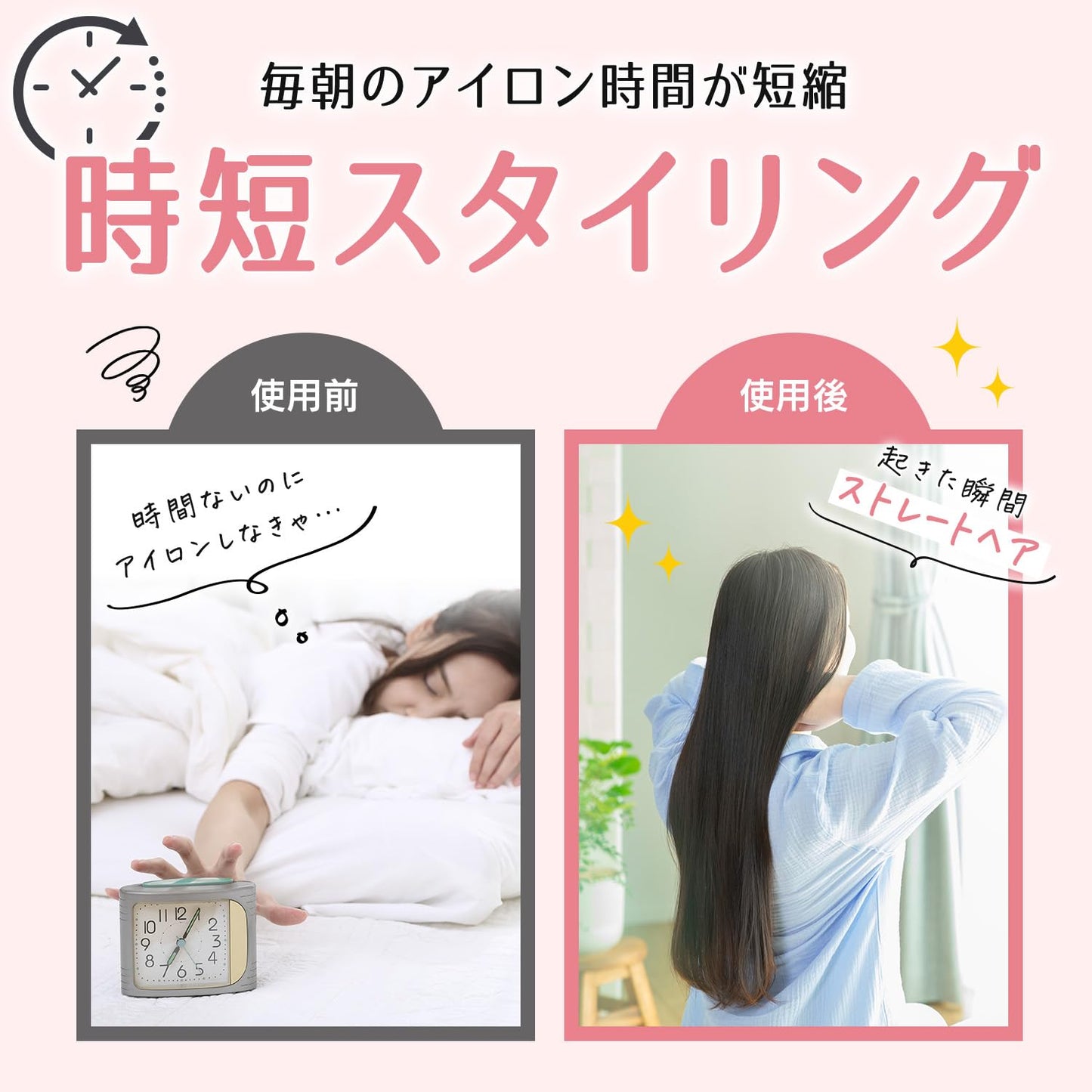【ストレートキープ】リノン ストレート キープ シャンプー 保湿 うるおい まとまり やわらかなフレッシュフローラルの香り350ml ヘアフレグランス (ボトル、 シャンプー・トリートメントセット)