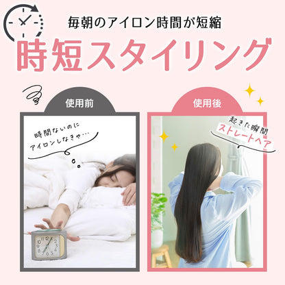 【ストレートキープ】リノン ストレート キープ シャンプー 保湿 うるおい まとまり やわらかなフレッシュフローラルの香り350ml ヘアフレグランス (ボトル、 シャンプー・トリートメントセット)