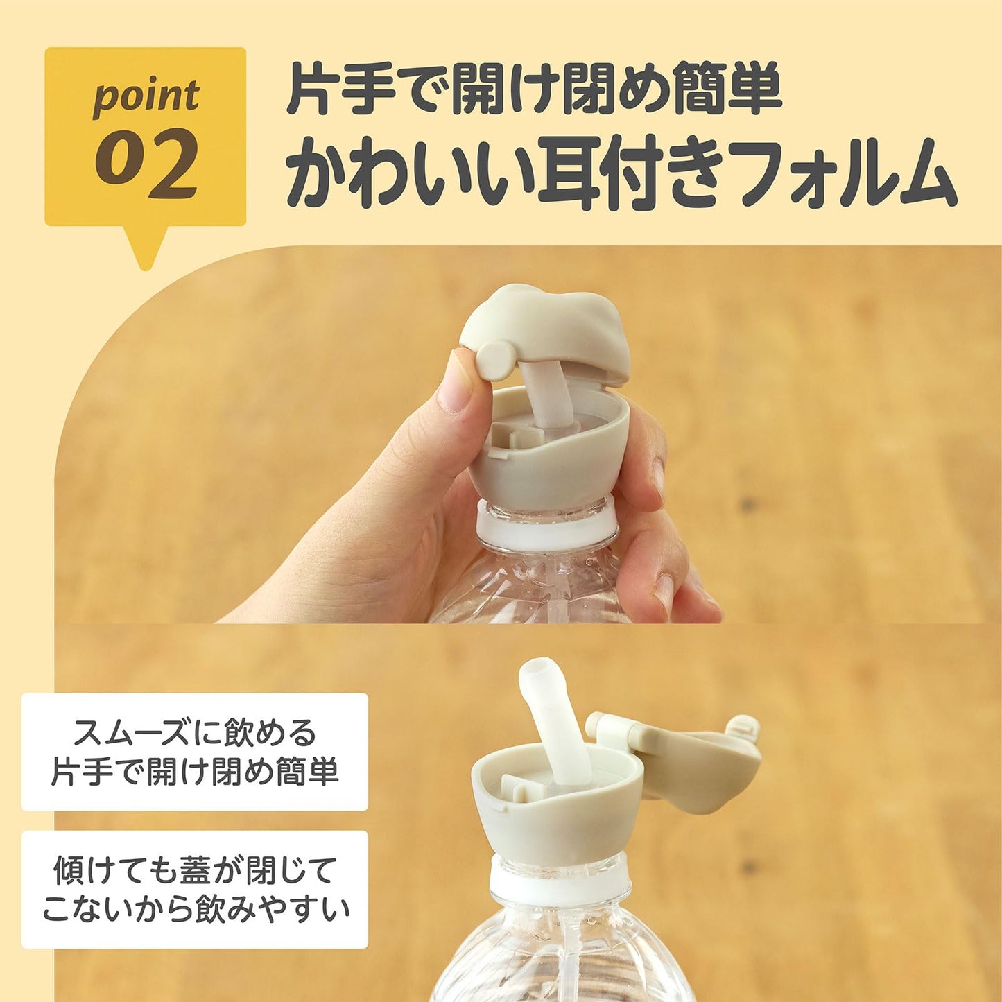 EDISONmama Animal Pet Bottle Straw Mocha - Com peso para beber em qualquer posição - A partir de 1 ano de idade - Pode ser lavado na máquina de lavar louça