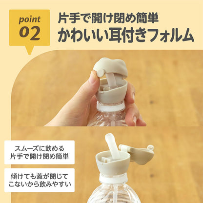 EDISONmama Animal Pet Bottle Straw Mocha - Com peso para beber em qualquer posição - A partir de 1 ano de idade - Pode ser lavado na máquina de lavar louça