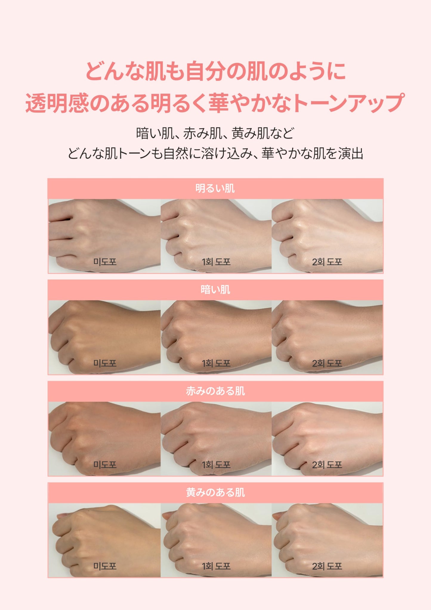 [d'Alba公式] ピンク(Pink) トーンアップサンクリーム (35ml) ダルバ 化粧下地 崩れにくい テカリにくい 日焼け止め ベースメイク カバーアップ