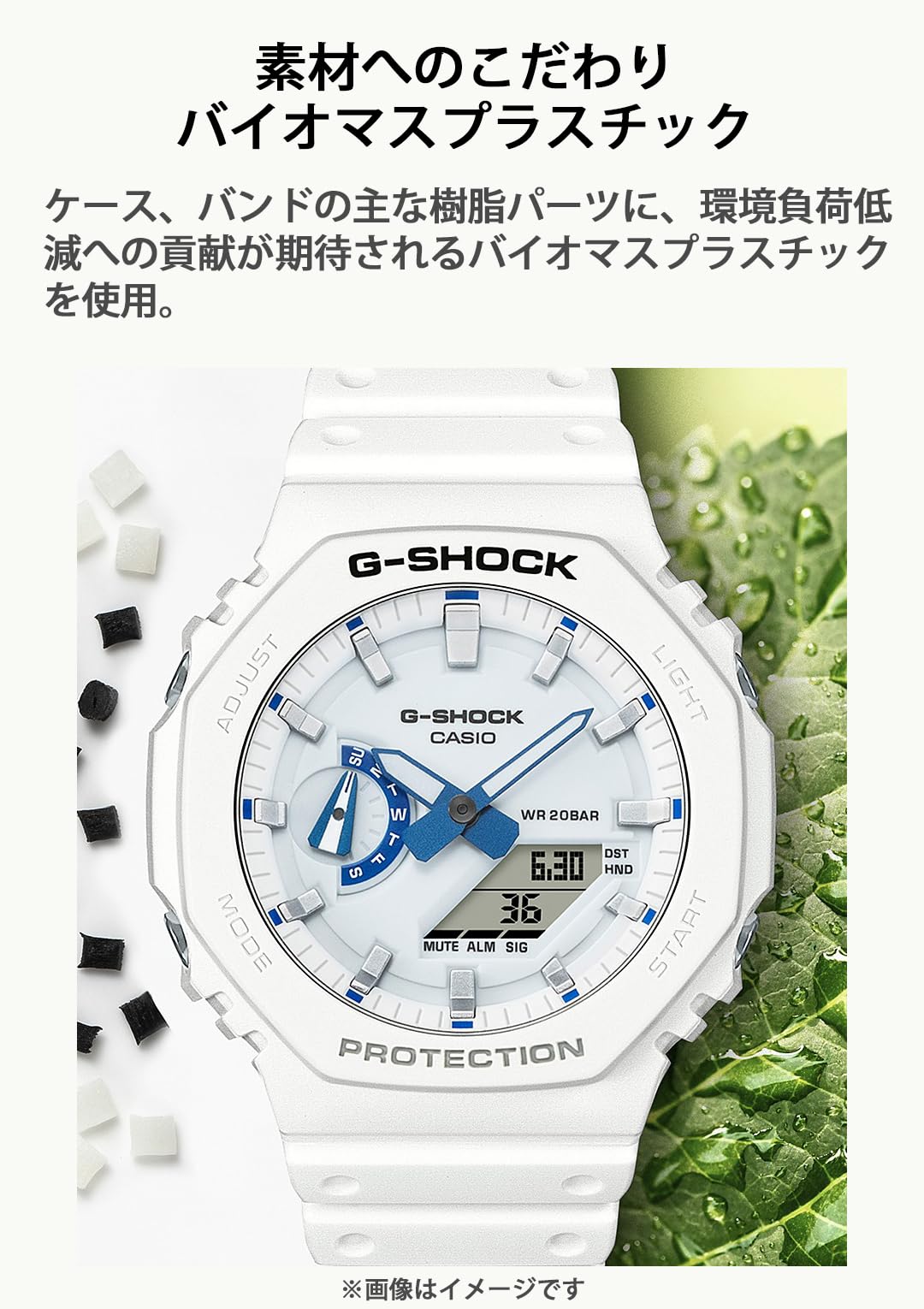 [Casio] Relógio G-SHOCK 【Edição nacional】 HIDDEN GLOW SERIES Material ecologicamente correto GA-2100HDS-7AJF Masculino Branco