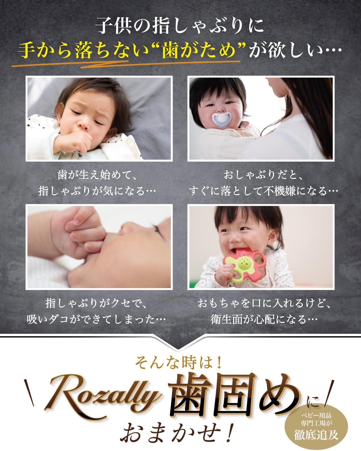 【保育士が監修】 歯固め 赤ちゃん 歯がため 新生児 はがため おもちゃ おしゃぶり 指しゃぶり シリコン 洗える ベビー 可愛い (ベージュ)